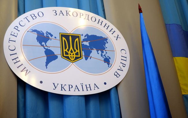 МИД приветствует гуманитарную инициативу Папы Римского для Украины
