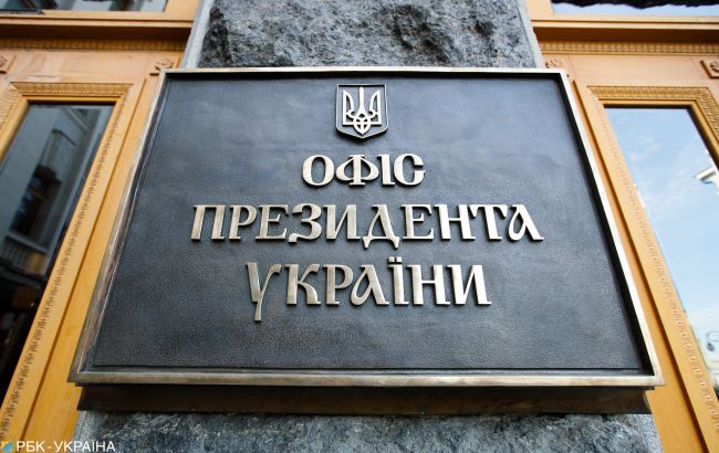Президента просят вмешаться в ситуацию с отменой судами аукционов ФГВФЛ